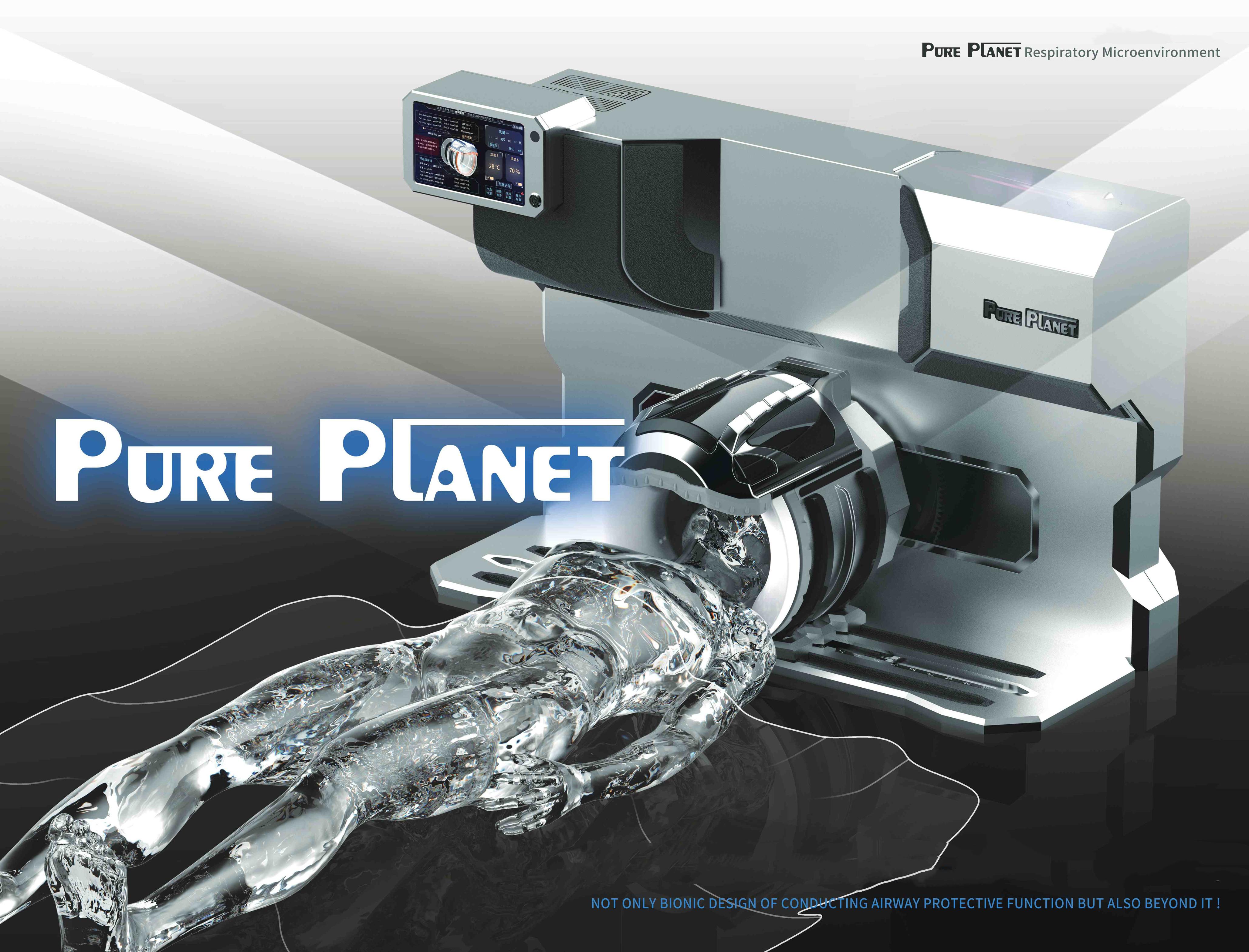 /pure-planet-sleep•-breath-microenvironment-system-product/